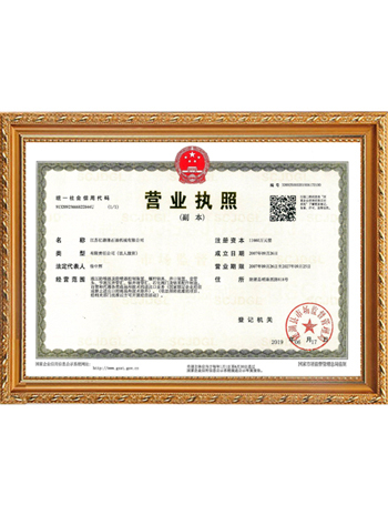 Business license